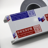 Hualibao Aluminum Profile Protection Film Black And White Transparent Printed Adhesive Protective Tape