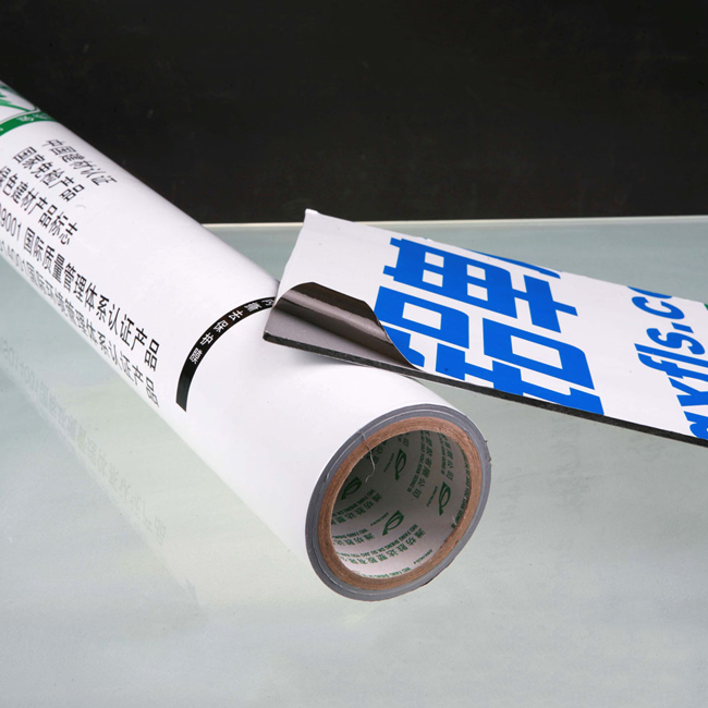 Hualibao Customized Printed Protective Film Three Color Printing Protection Film Brand Image Advertising